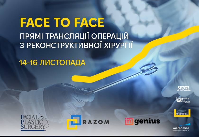 FACE TO FACE – Facial Reconstructive Surgery Mission (15 листопада 2023, запис трансляції)