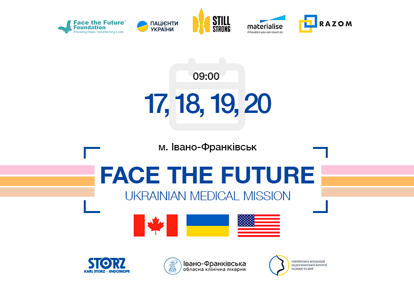 Face The Future Ukraine Medical Mission (17-20 жовтня 2023)