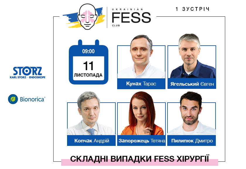 Ukrainian FESS Club. 1 зустріч. Складні випадки FESS хірургії