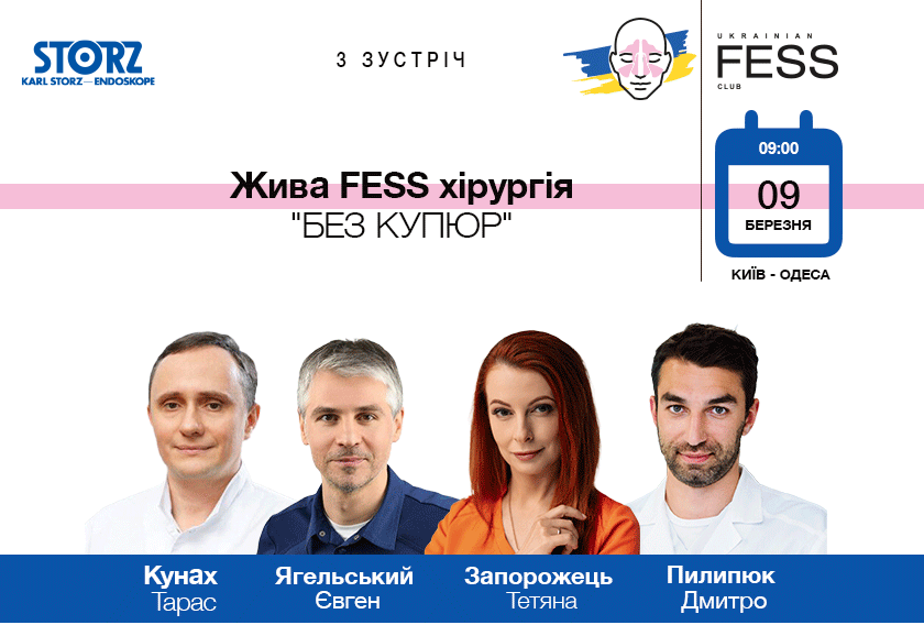 Ukrainian FESS Club. 3 зустріч. Жива FESS хірургія “БЕЗ КУПЮР”