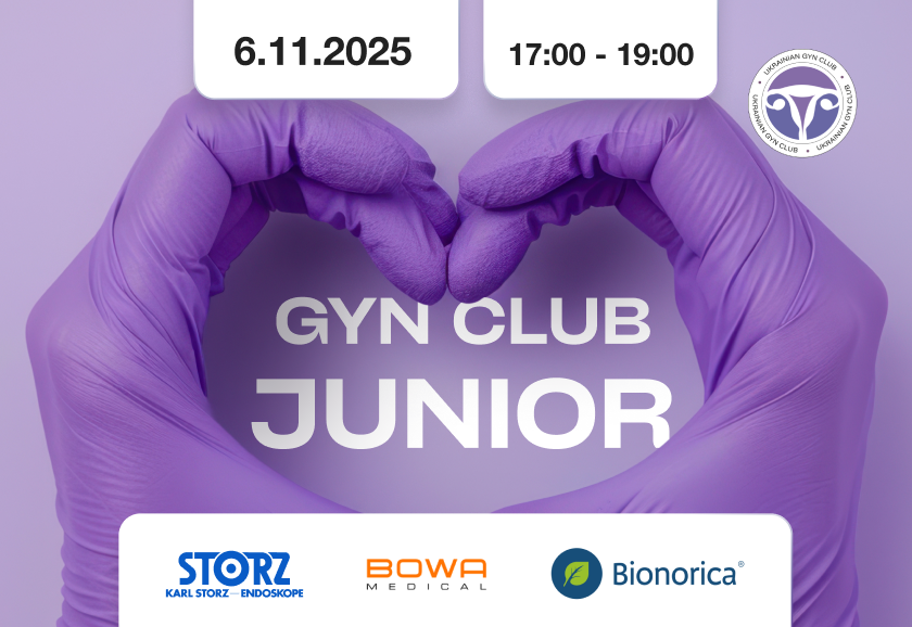 Ukrainian GYN Club дванадцята зустріч – GYN Club JUNIOR 2025